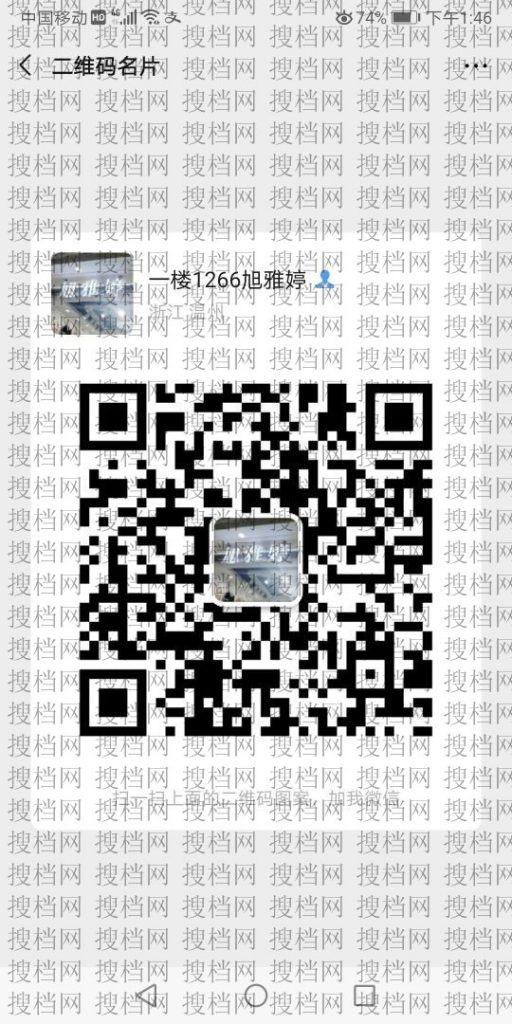 Original Clothing Manufacturer (Factory Direct) 1066