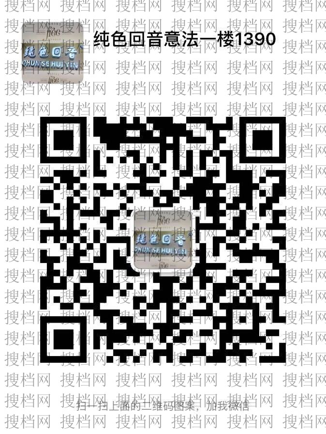 Original Clothing Manufacturer (Factory Direct) 1068