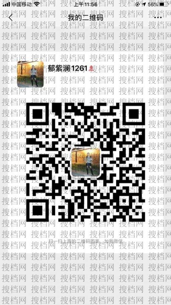 Original Clothing Manufacturer (Factory Direct) 1070