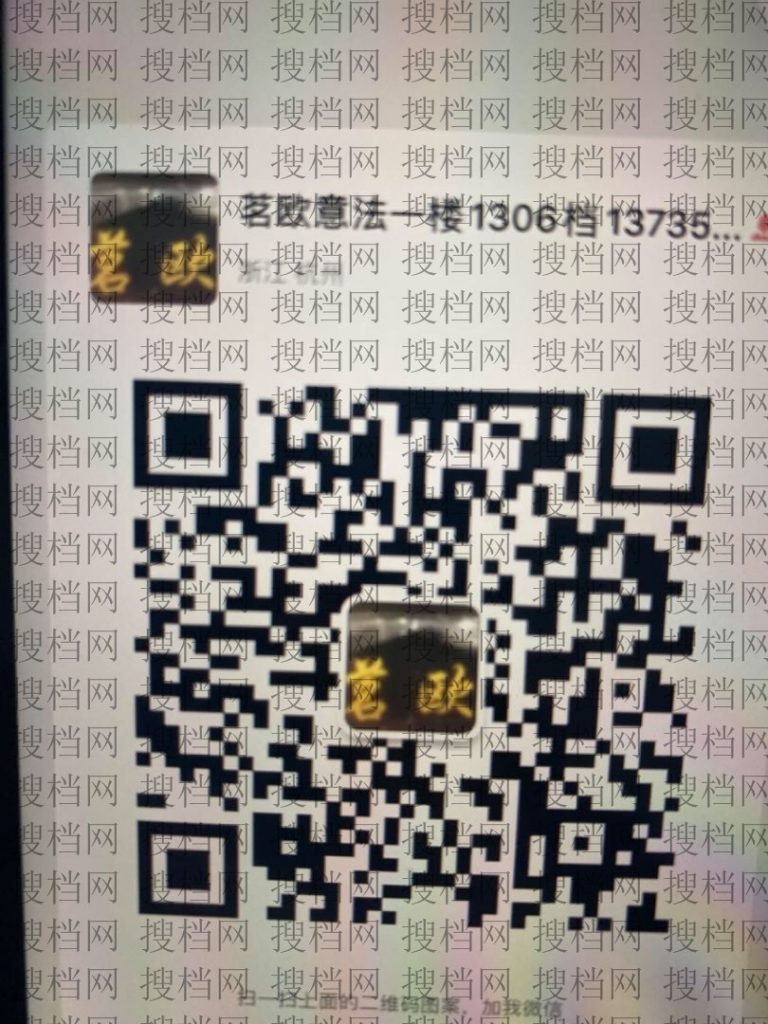 Self-Design Independent Brand Factory 1072