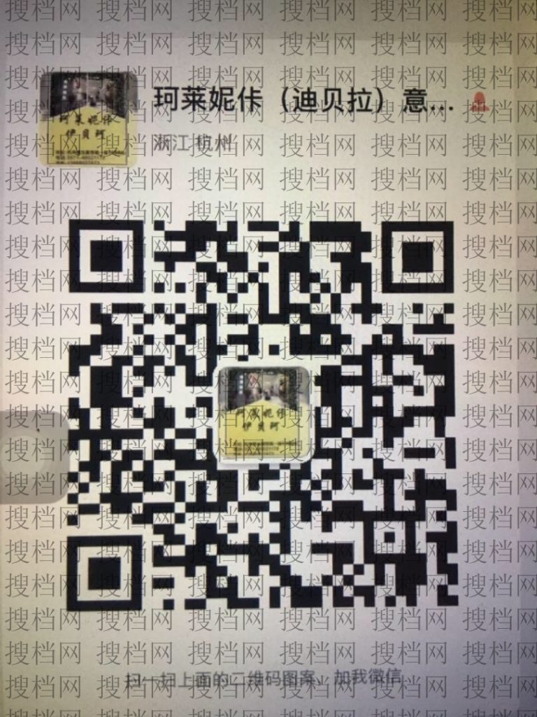 Self-Design Independent Brand Factory 1074