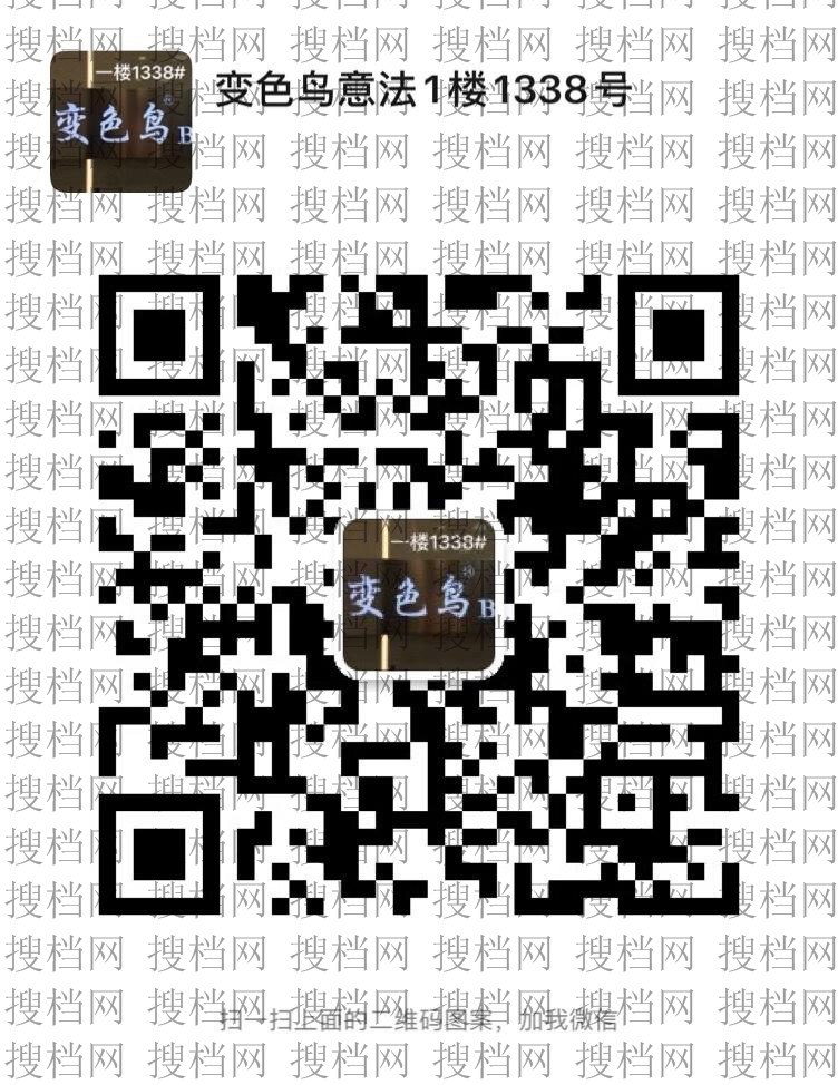 Self-Design Independent Brand Factory 1077