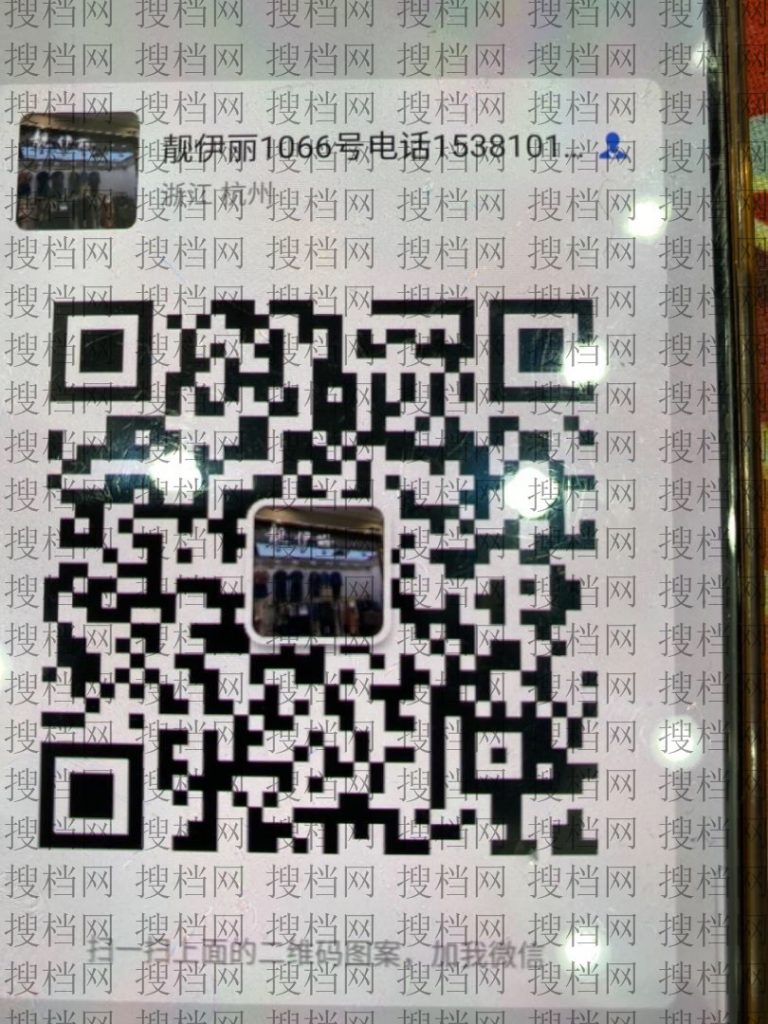 Self-Design Independent Brand Factory 1078