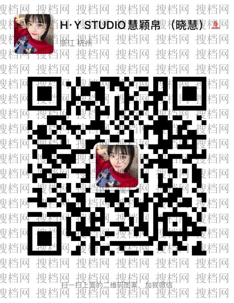 Self-Design Independent Brand Factory 1088