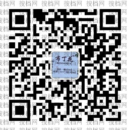 Self-Design Independent Brand Factory 1094