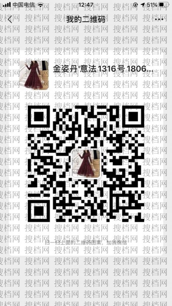 Self-Design Independent Brand Factory 1097