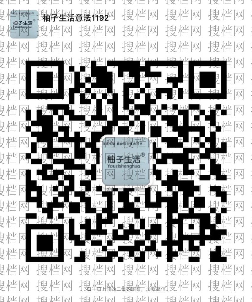 Self-Design Independent Brand Factory 1098