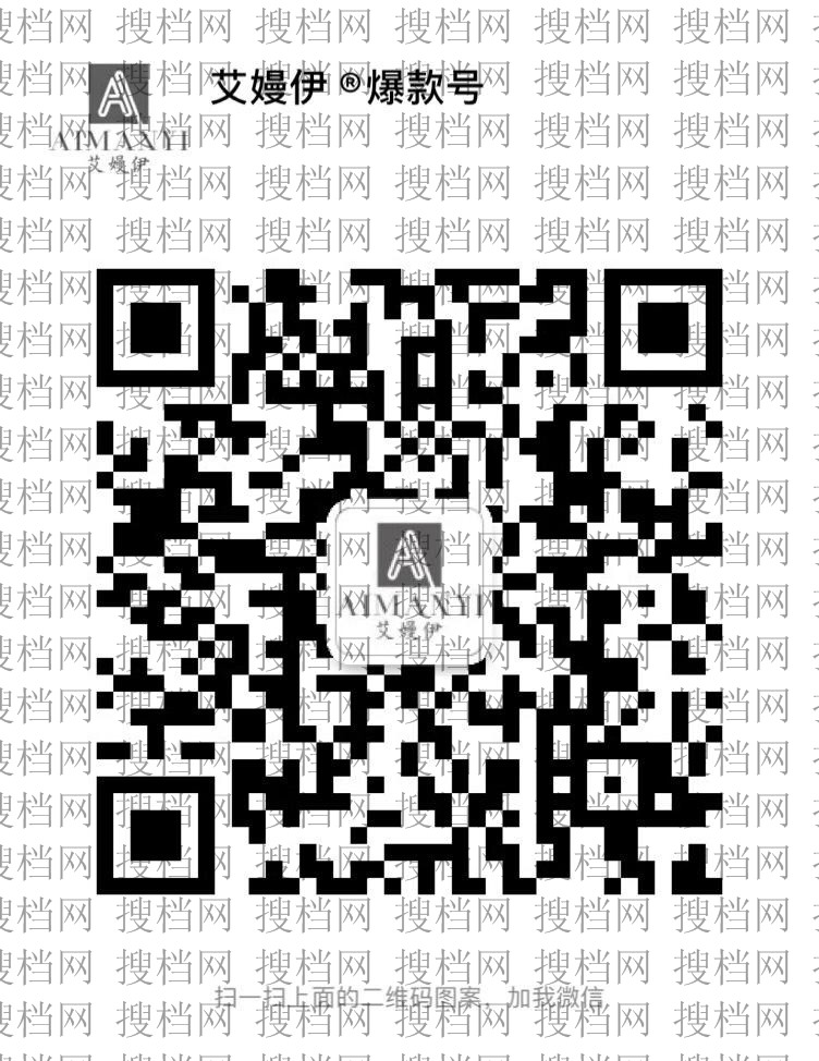 Self-Design Independent Brand Factory 1101