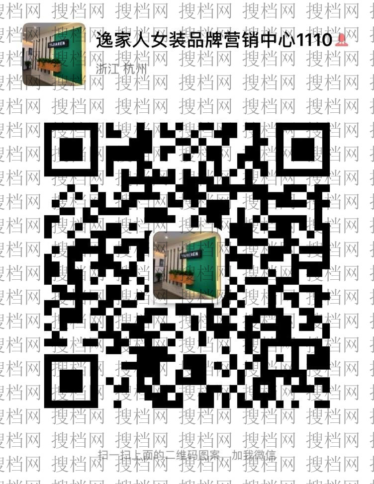 Self-Design Independent Brand Factory 1106