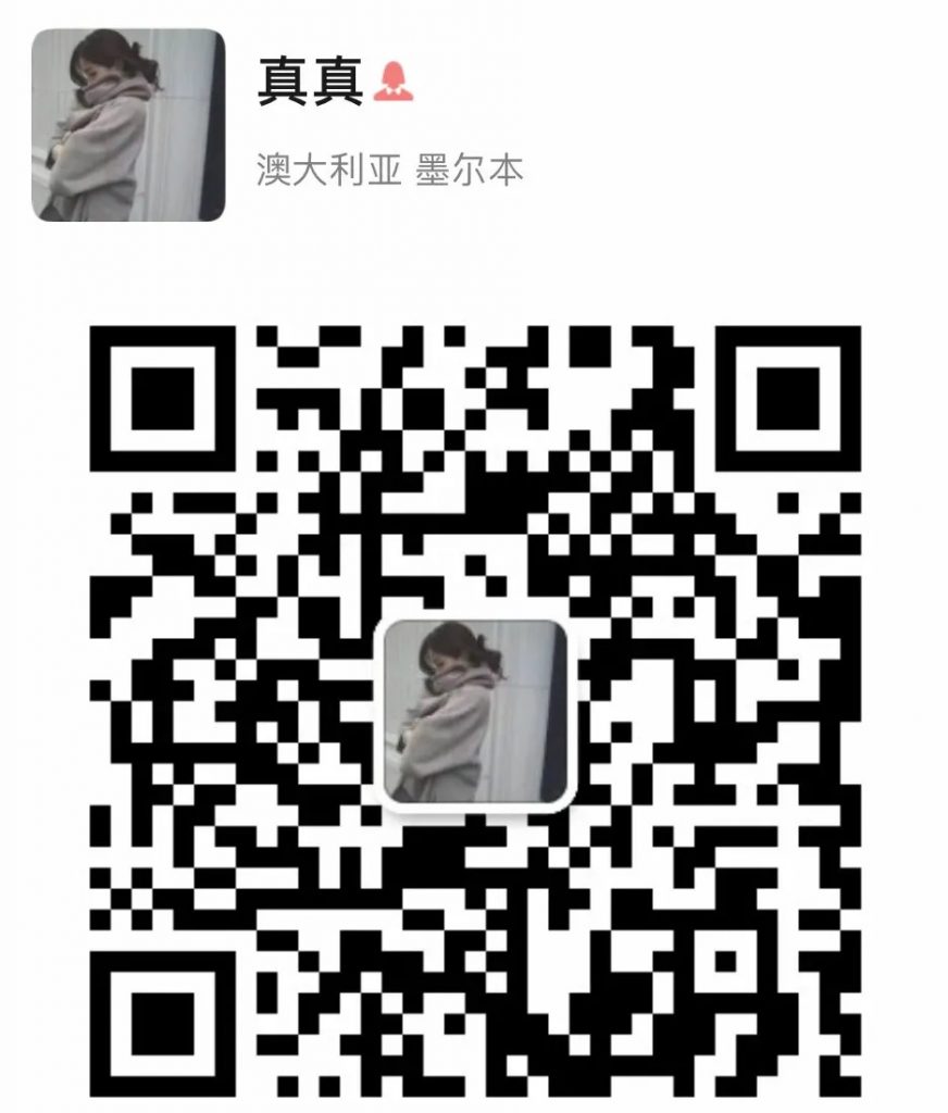 Minimalist Aesthetic Contemporary Clothing Vendor 106F242