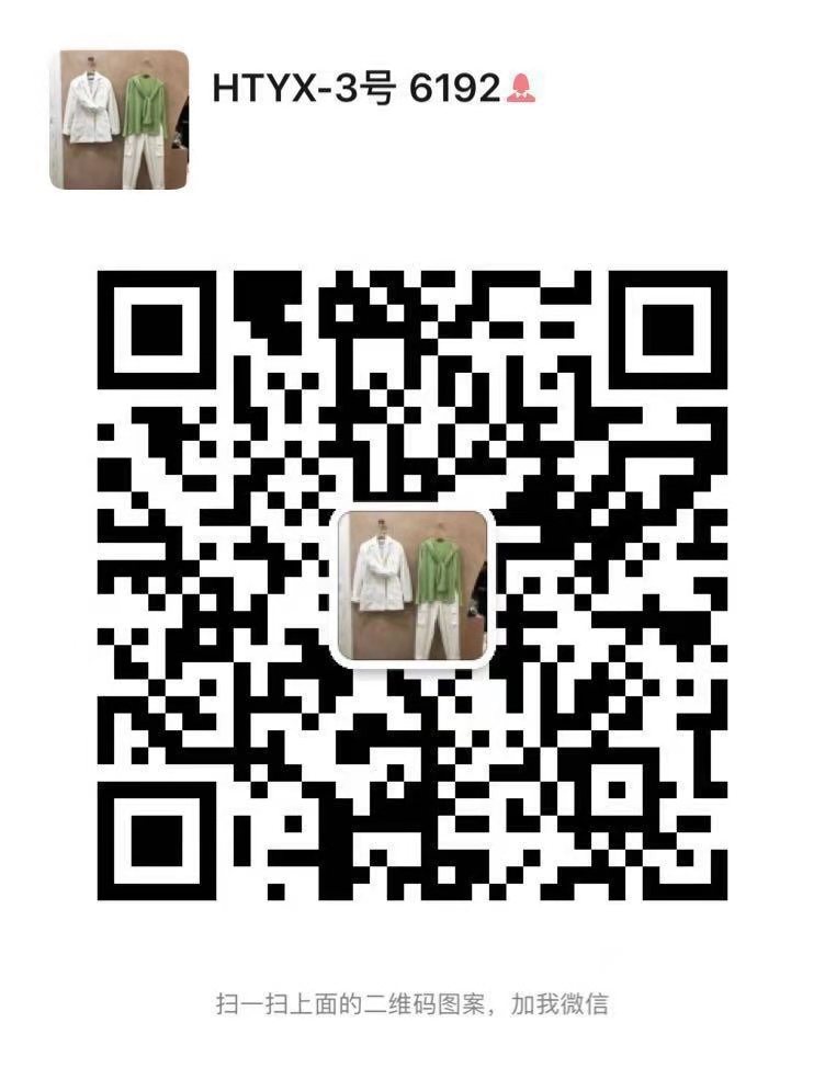 Luxury Song Brocade Oriental Jacket Vendor 5065