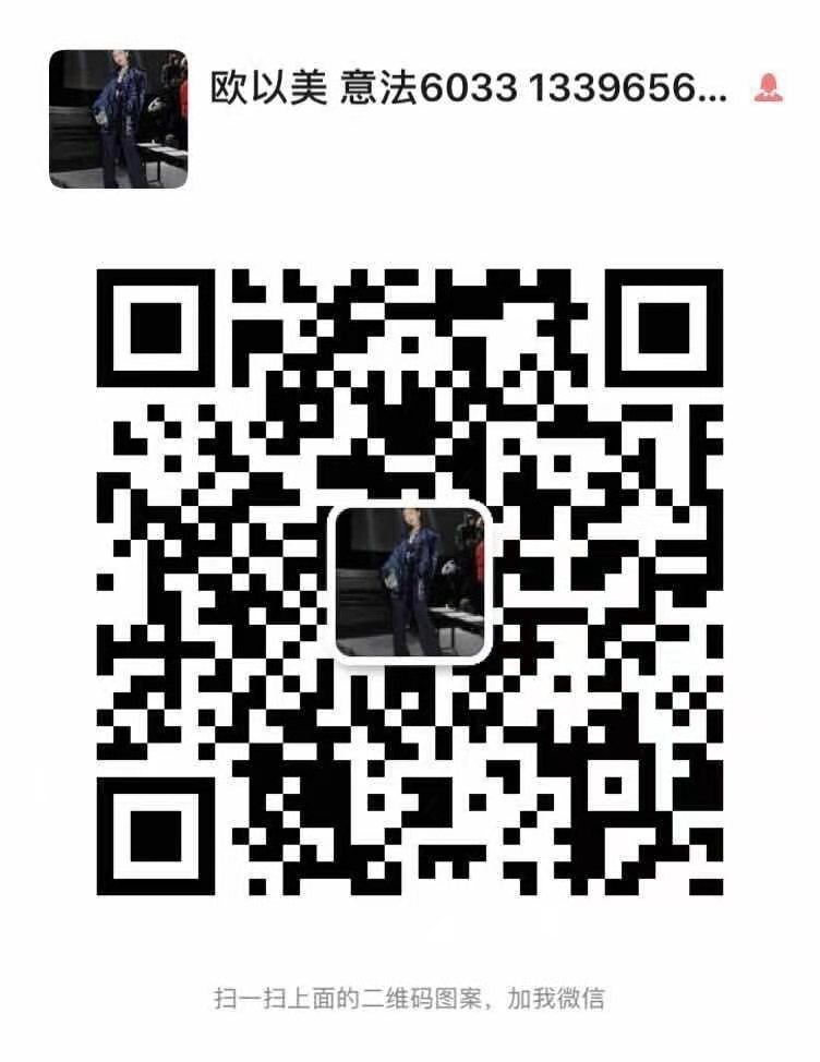 Luxury Song Brocade Oriental Jacket Vendor 5067