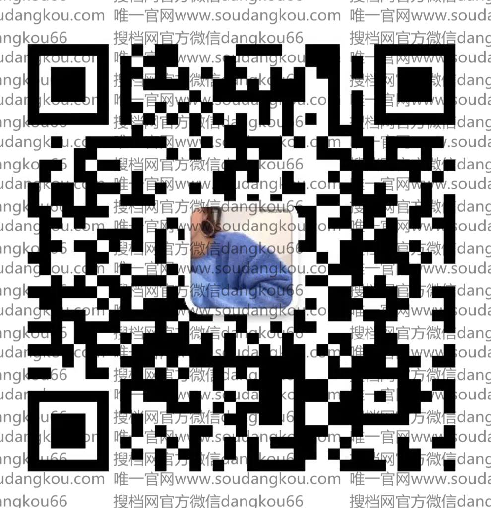 Dark Aesthetic Edgy Style Designer Brand 1055