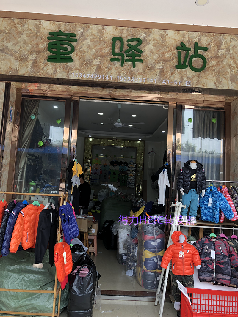 拉夏贝尔重庆时尚品牌女装夏款走份_免费铺货女装折扣店加盟