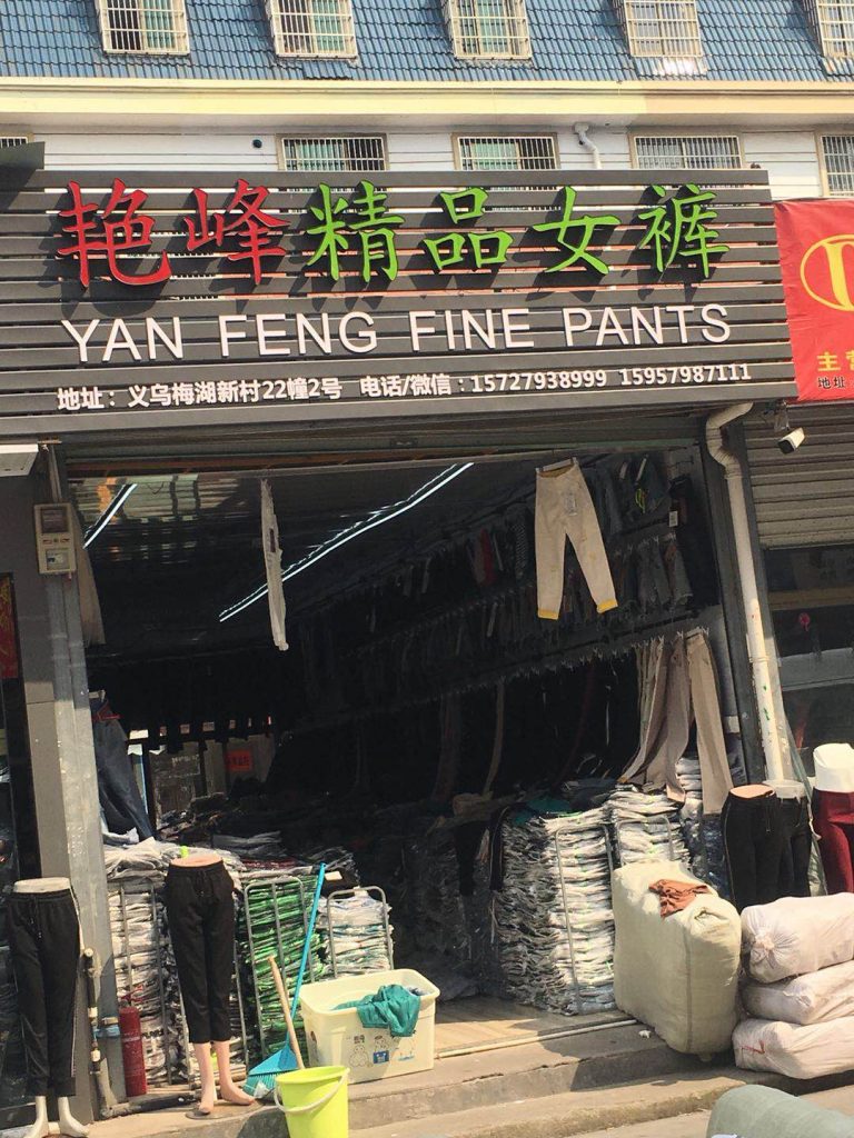 Cheap General Merchandise Stocklot Vendor 156