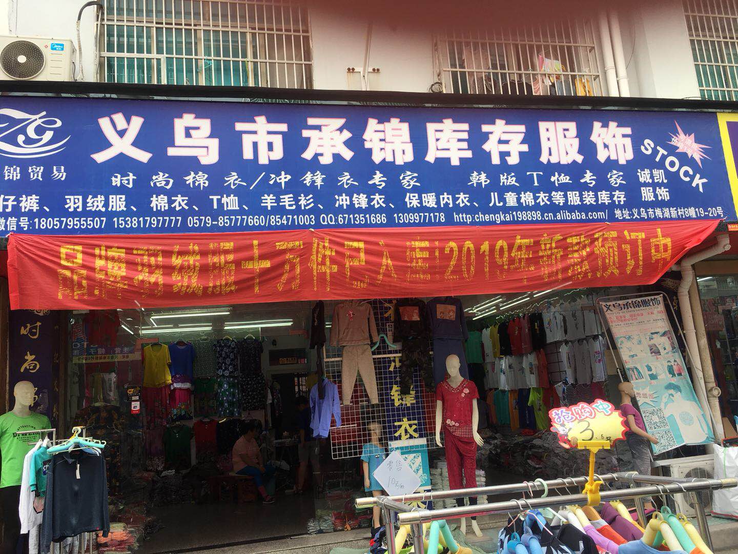 哥弟重庆品牌女装尾货库存批发哪家好_杭州女装免费铺货加盟