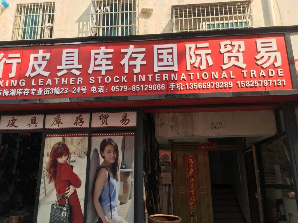 Cheap General Merchandise Stocklot Vendor 153