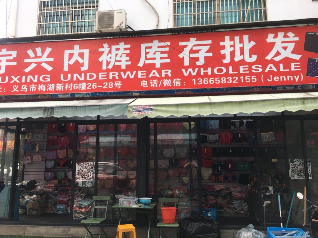 Cheap General Merchandise Stocklot Vendor 151