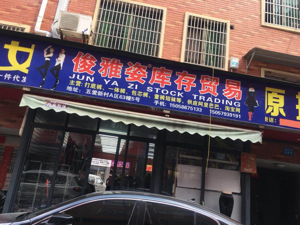 Cheap General Merchandise Stocklot Vendor 150