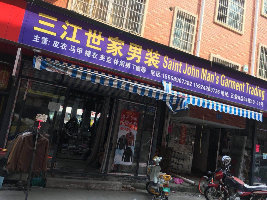 Cheap General Merchandise Stocklot Vendor 146