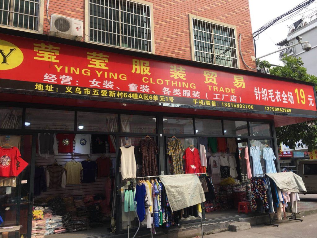 Cheap General Merchandise Stocklot Vendor 145