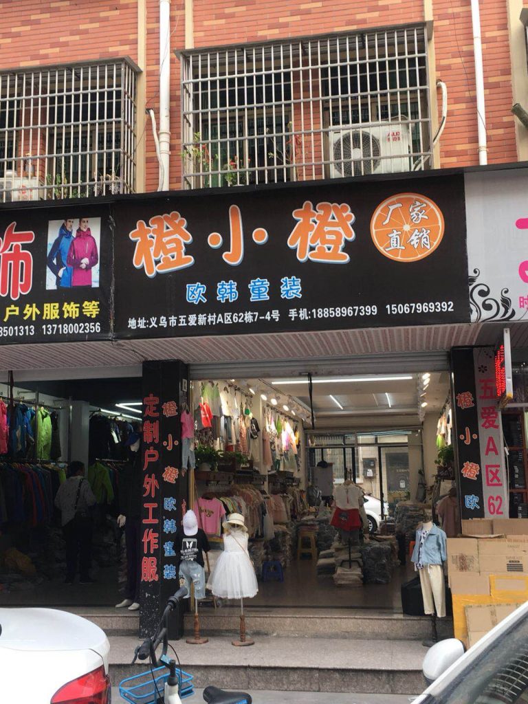 Cheap General Merchandise Stocklot Vendor 143