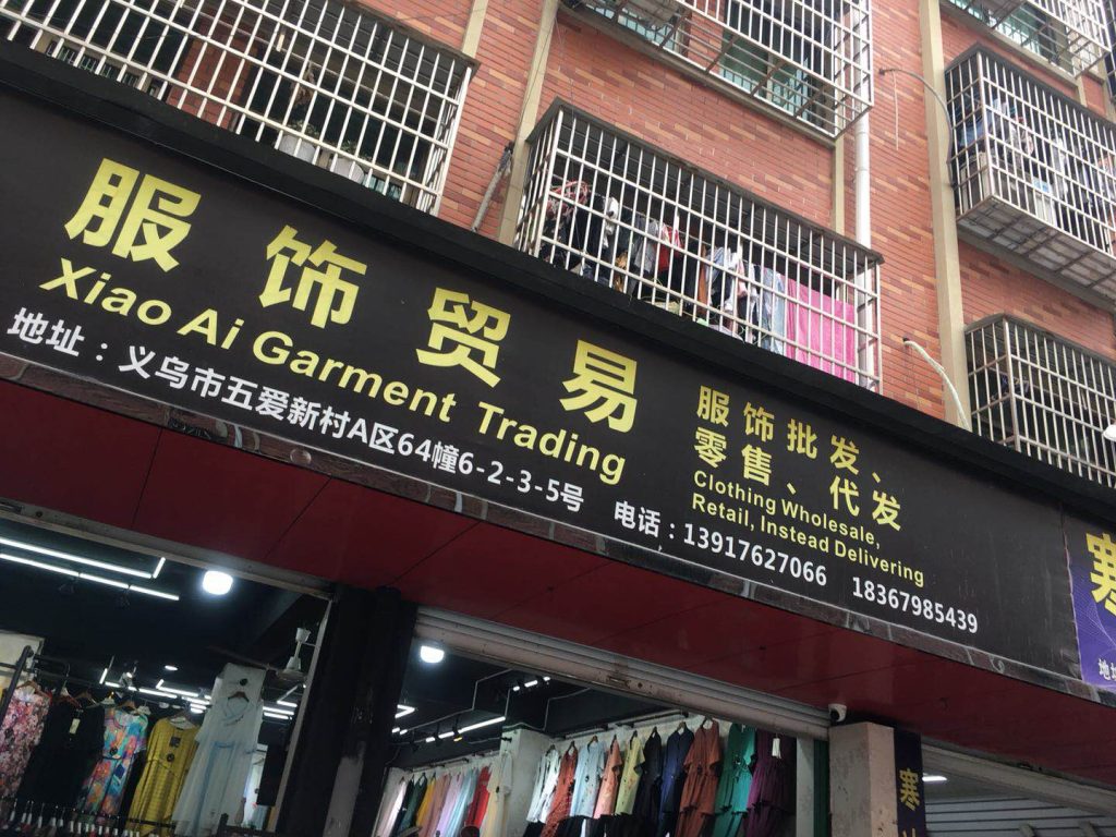 Cheap General Merchandise Stocklot Vendor 142