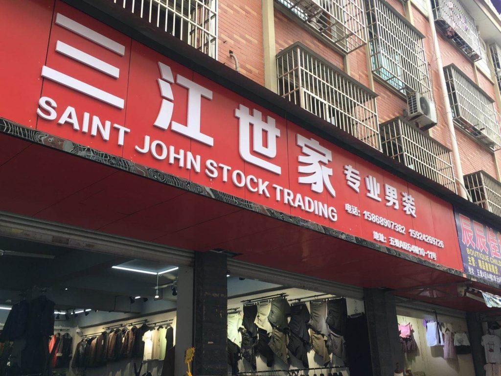 Cheap General Merchandise Stocklot Vendor 140