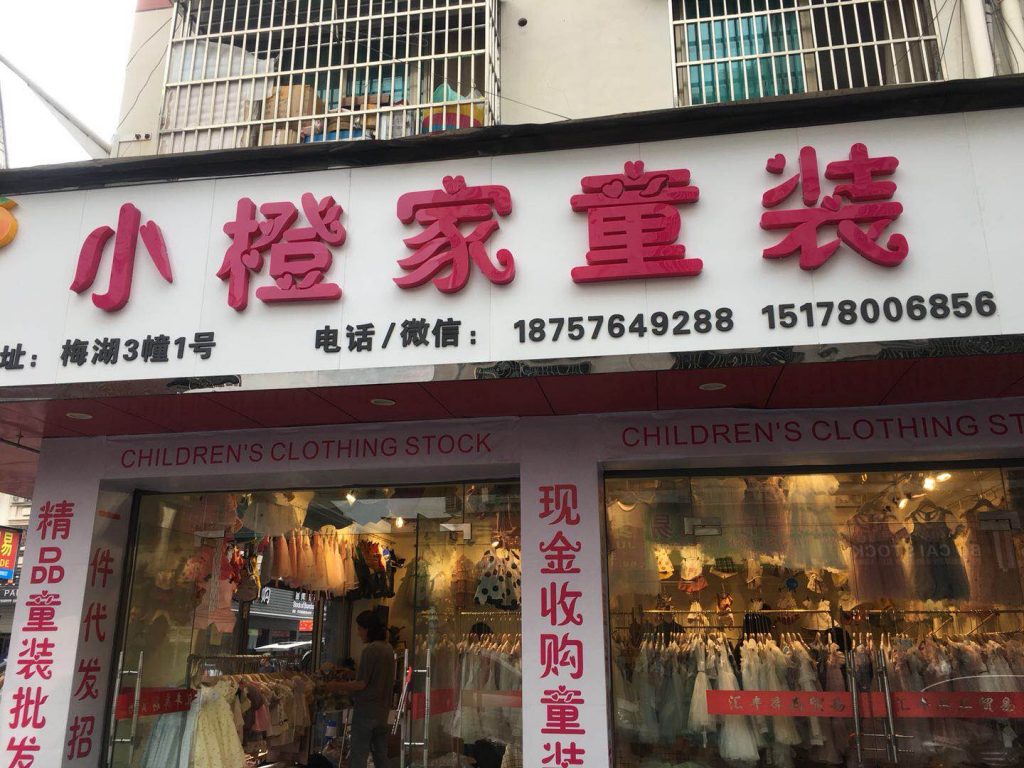 Cheap General Merchandise Stocklot Vendor 137