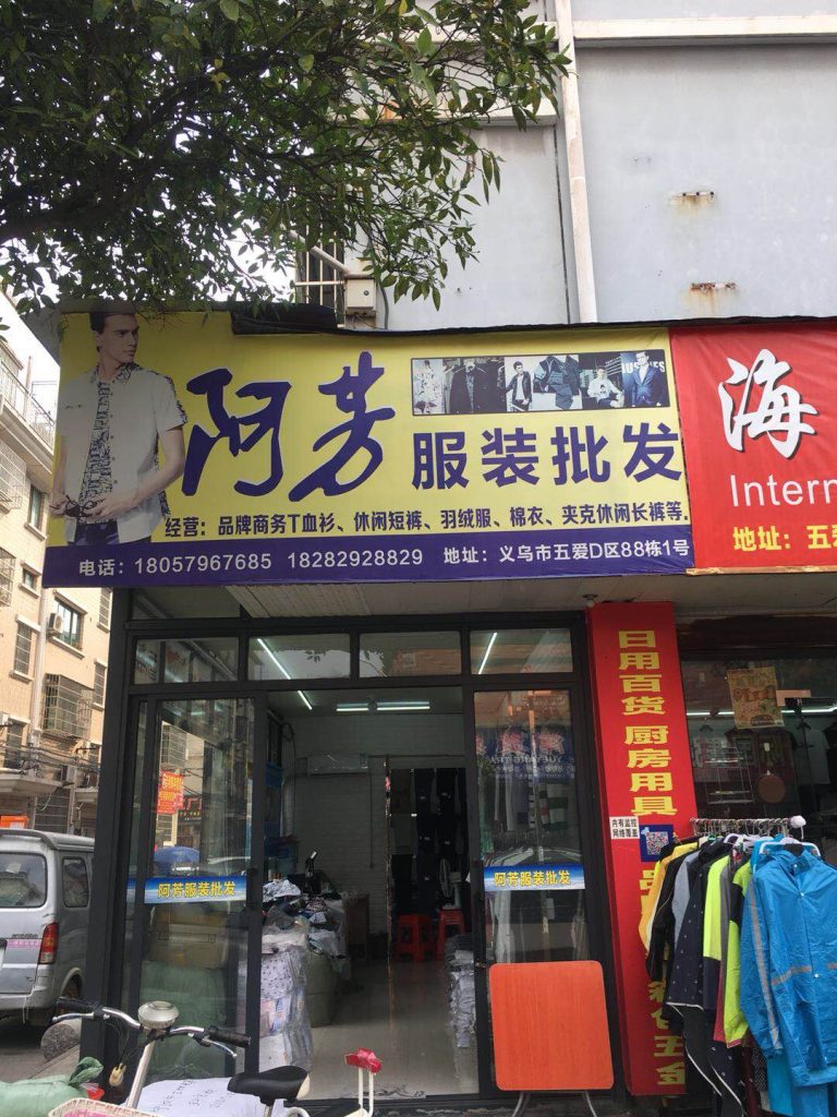 Cheap General Merchandise Stocklot Vendor 133