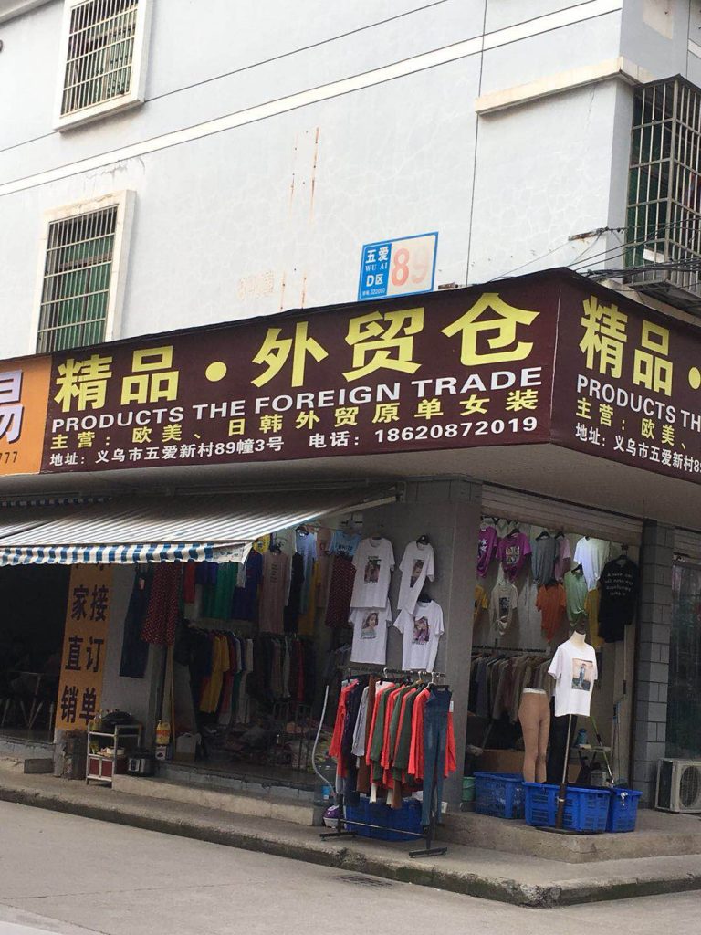 Cheap General Merchandise Stocklot Vendor 132