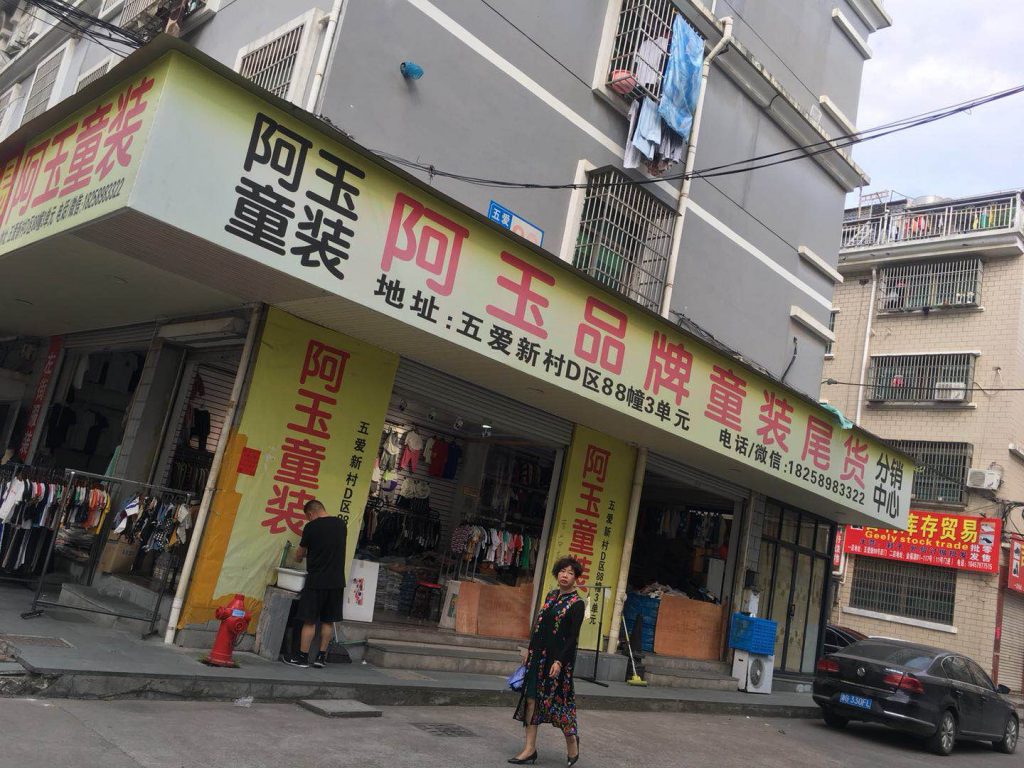 Cheap General Merchandise Stocklot Vendor 131