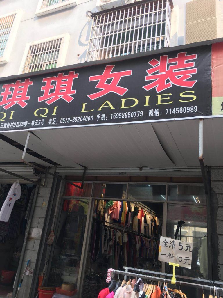 Cheap General Merchandise Stocklot Vendor 129