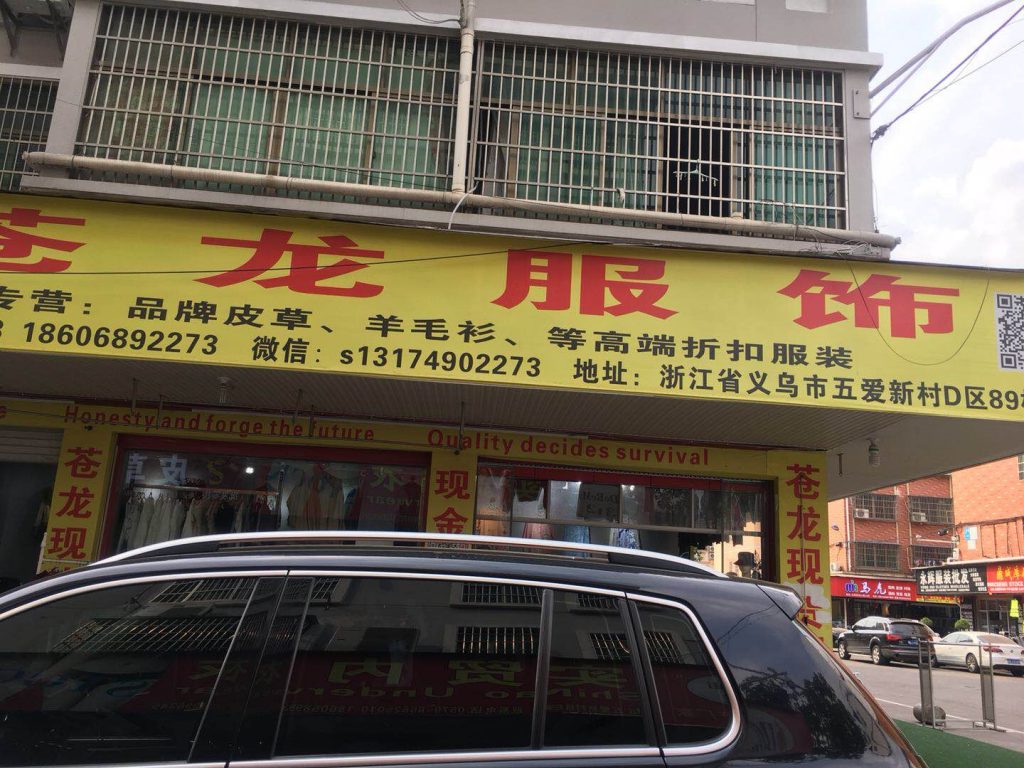 Cheap General Merchandise Stocklot Vendor 128