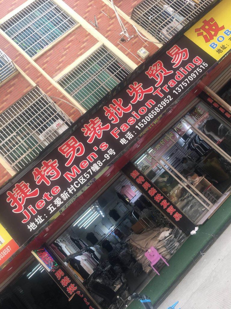 Cheap General Merchandise Stocklot Vendor 127