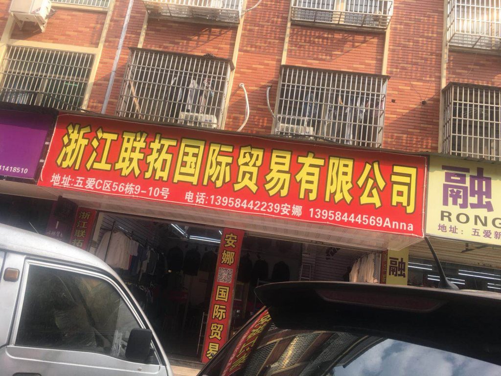 Cheap General Merchandise Stocklot Vendor 126