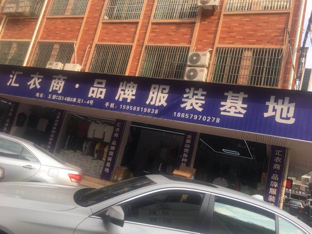 Cheap General Merchandise Stocklot Vendor 120