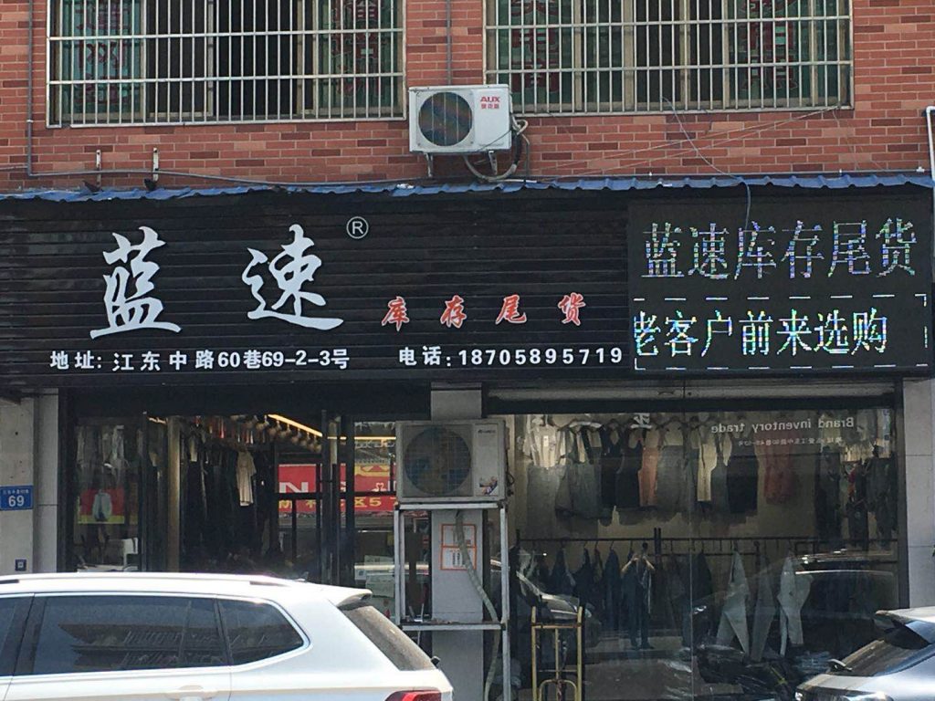 Cheap General Merchandise Stocklot Vendor 111