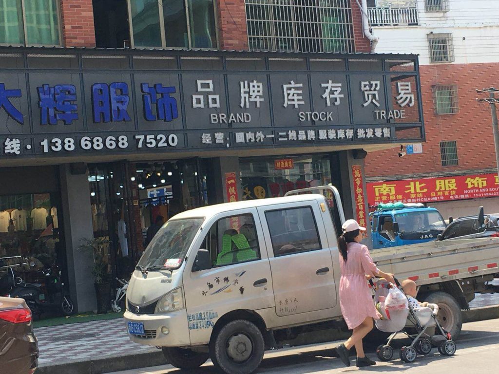 Cheap General Merchandise Stocklot Vendor 112