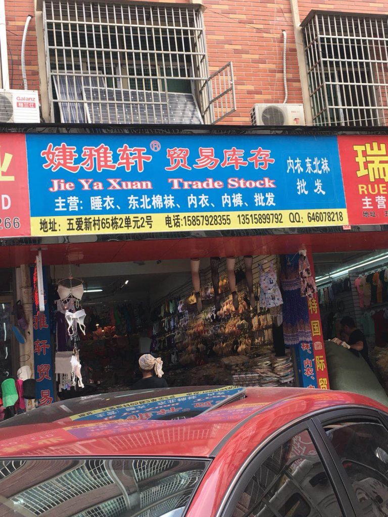 Daily Necessities Dollar Store Item Vendor 160