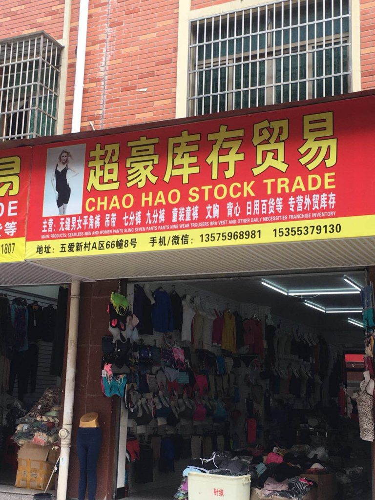 Daily Necessities Dollar Store Item Vendor 161