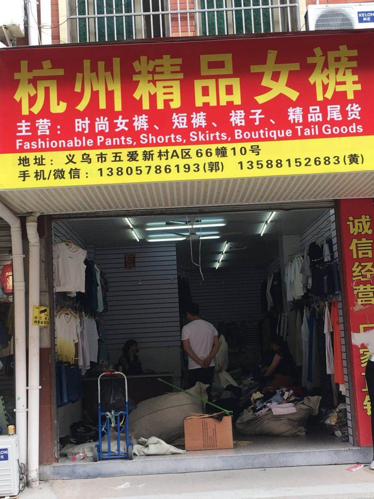 Daily Necessities Dollar Store Item Vendor 162