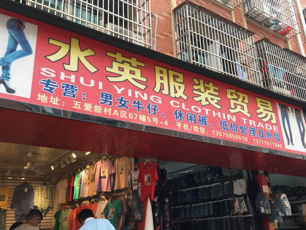 Daily Necessities Dollar Store Item Vendor 163