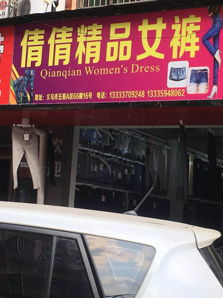 Daily Necessities Dollar Store Item Vendor 165