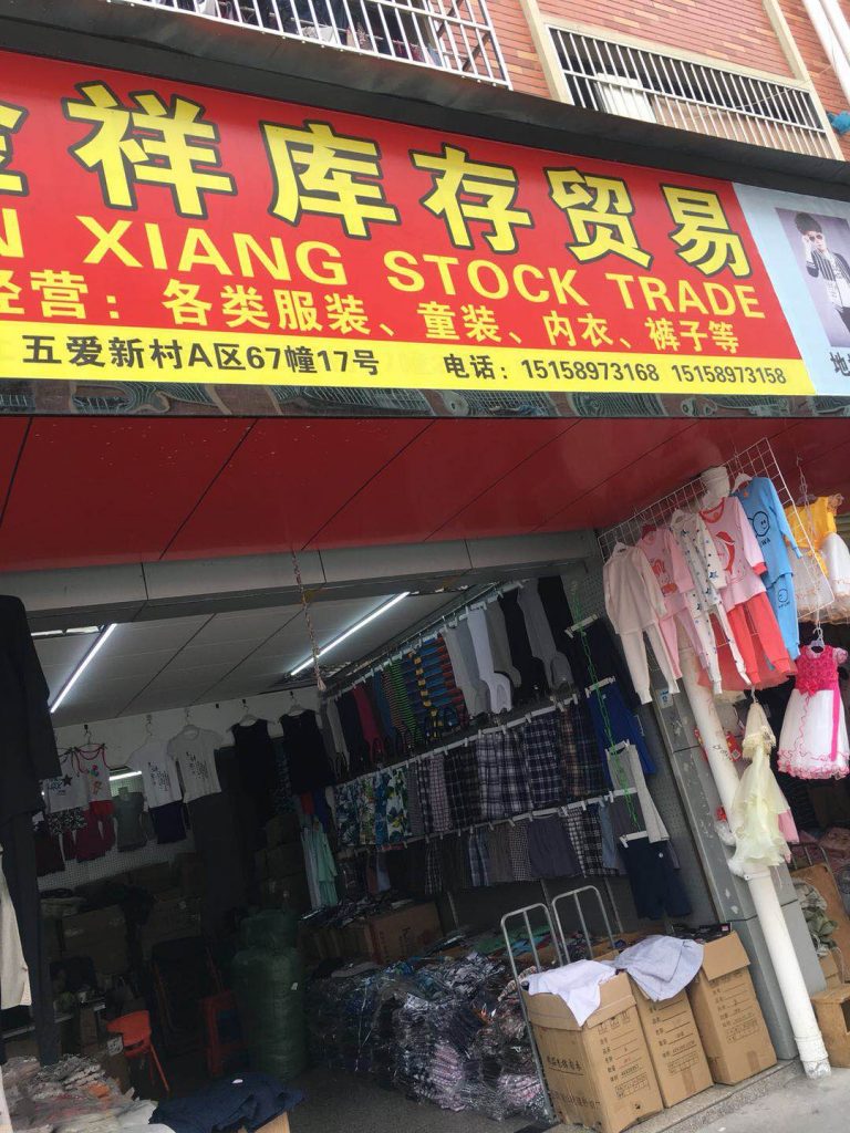 Daily Necessities Dollar Store Item Vendor 166