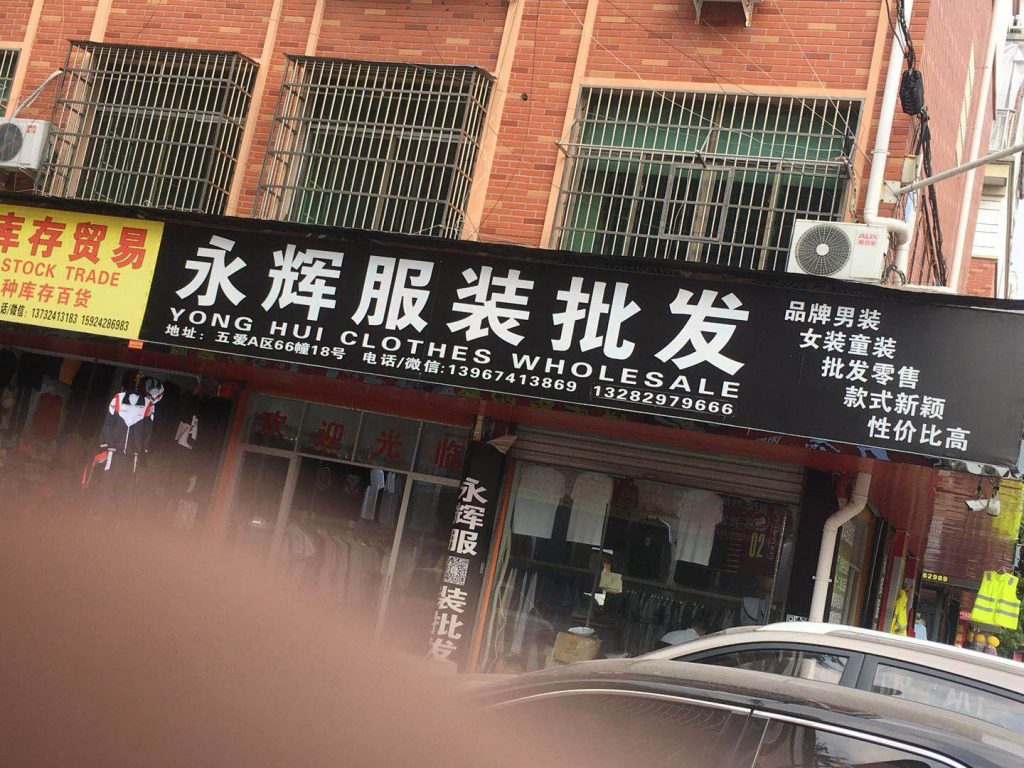 Daily Necessities Dollar Store Item Vendor 168