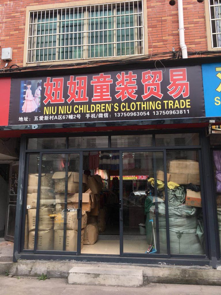 Daily Necessities Dollar Store Item Vendor 170