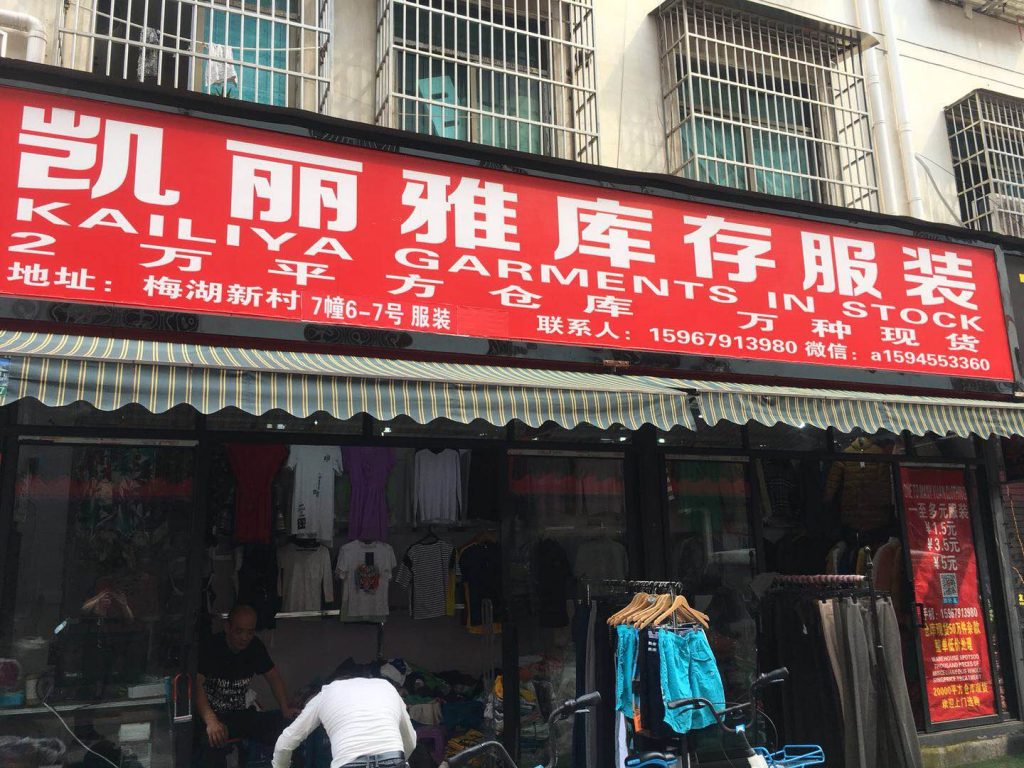 Daily Necessities Dollar Store Item Vendor 172