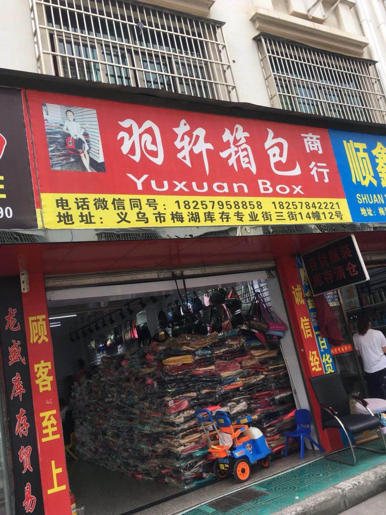 Daily Necessities Dollar Store Item Vendor 176