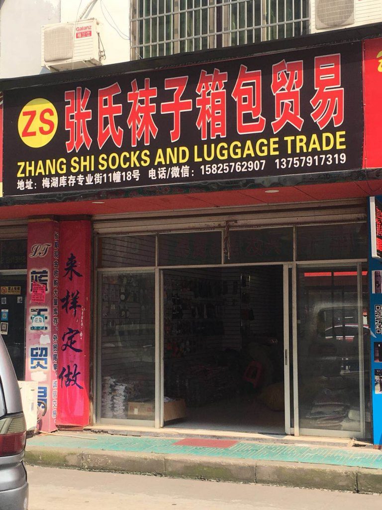 Daily Necessities Dollar Store Item Vendor 177